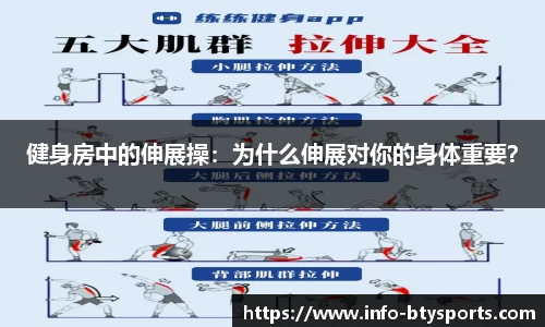 必一运动
