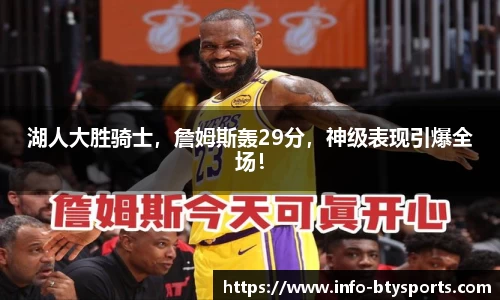 必一运动官网