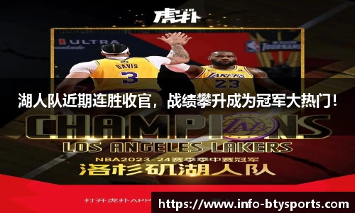必一运动