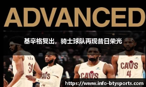 必一运动