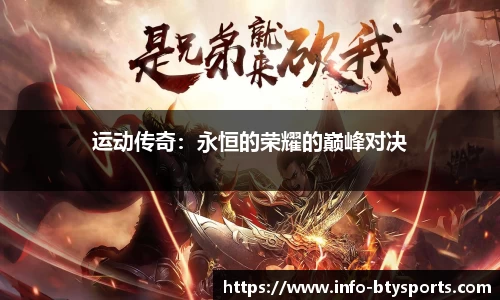 必一运动平台