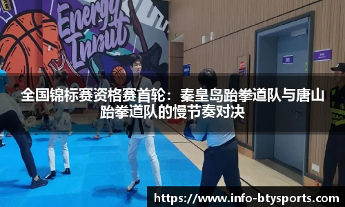 必一运动
