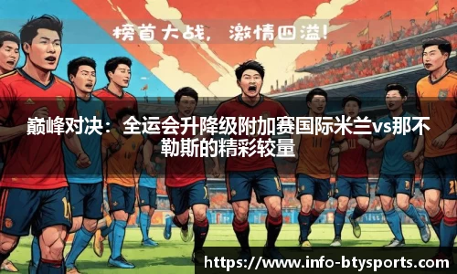 必一运动官方网站