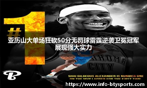 必一运动官方网站
