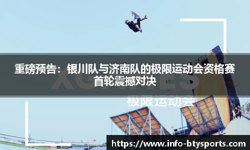 必一运动平台