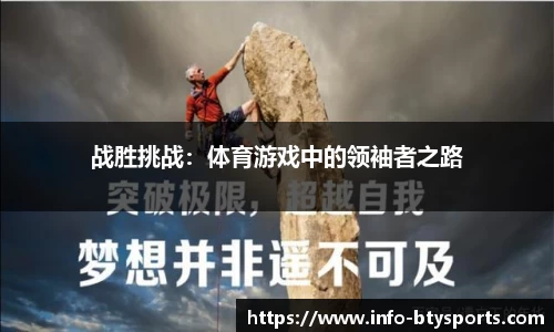 必一运动官网