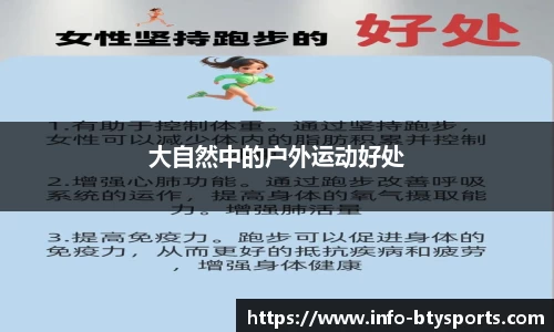 必一运动