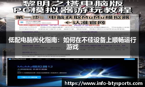 必一运动
