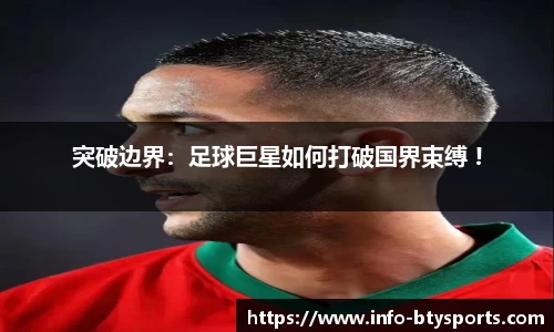 必一运动官网